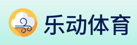 乐动体育 Logo